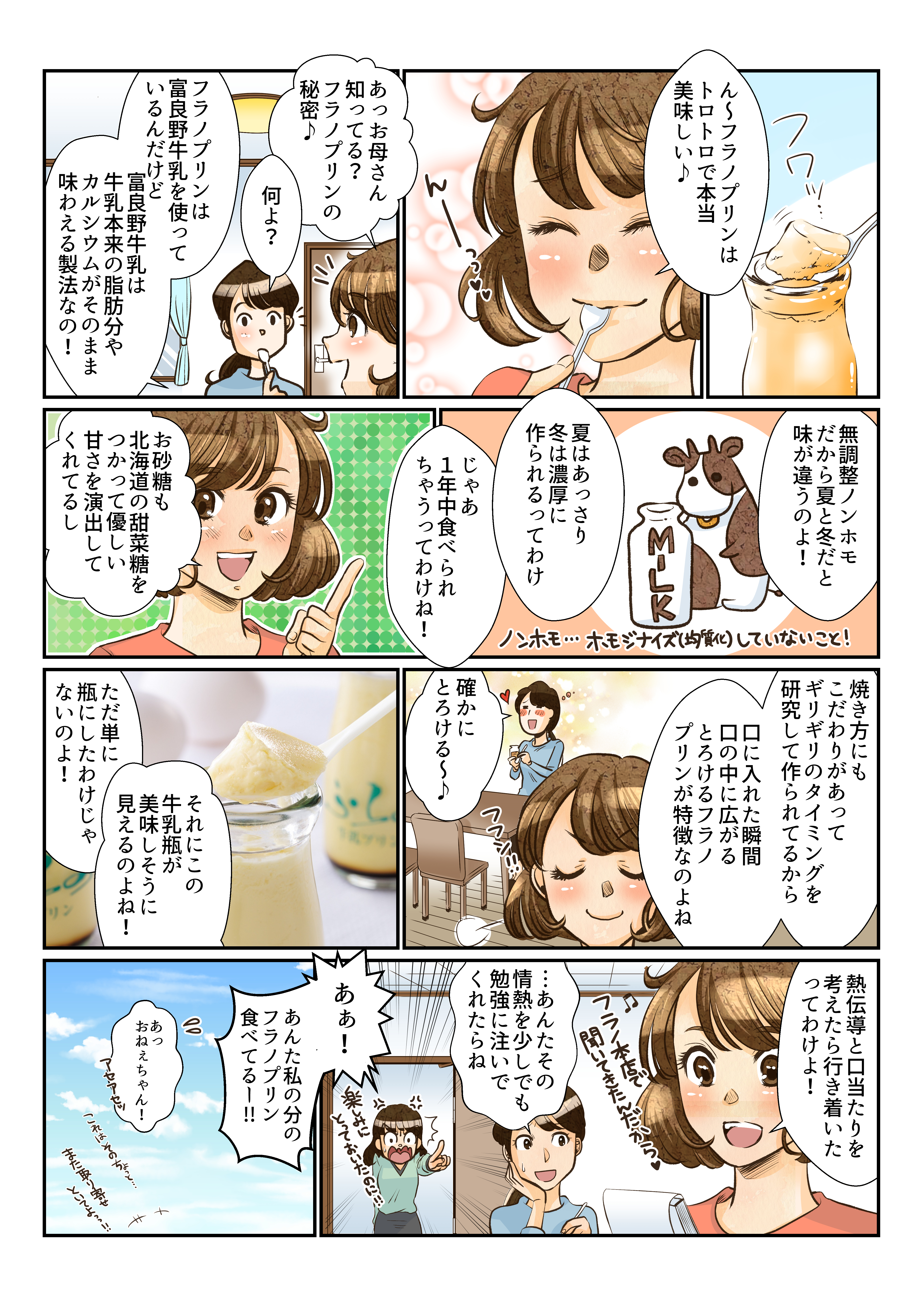 パソコン用の画像