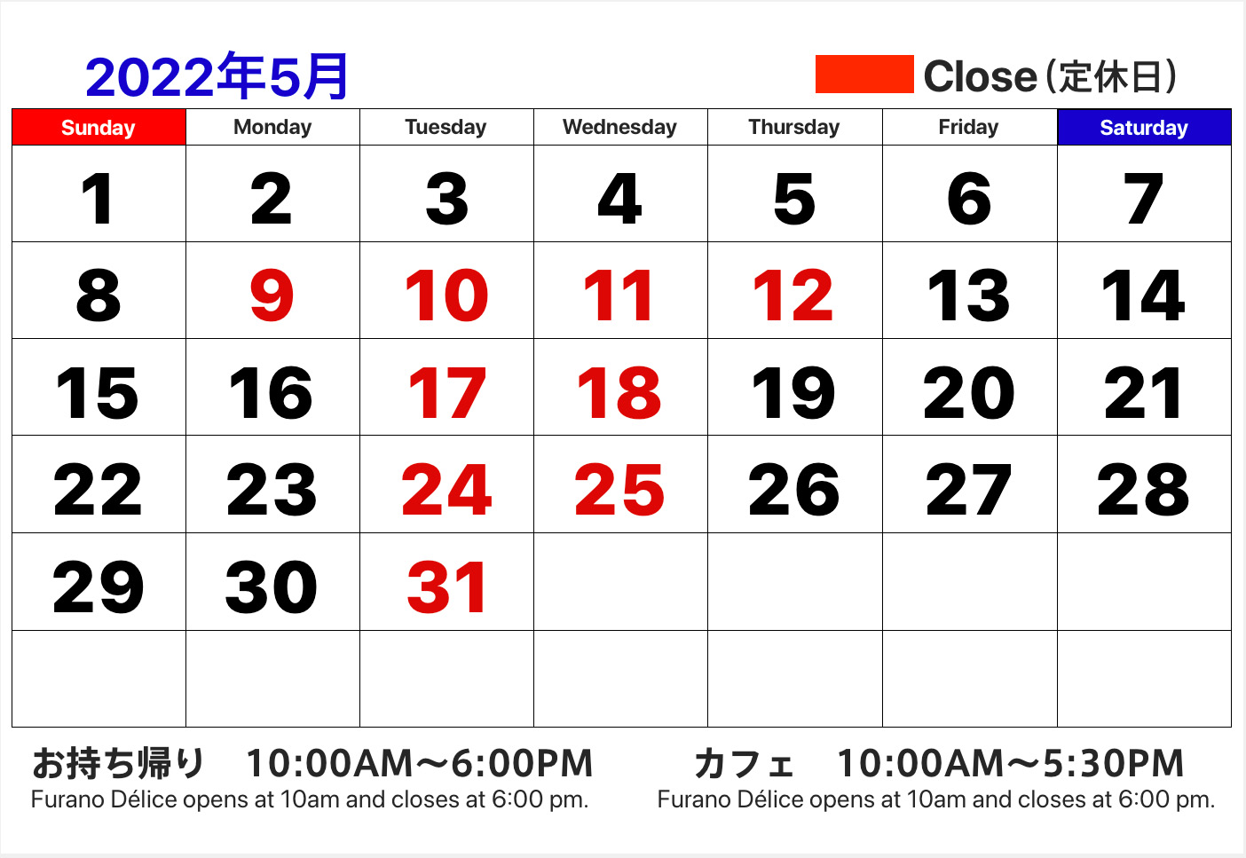 “05月のカレンダー画像"