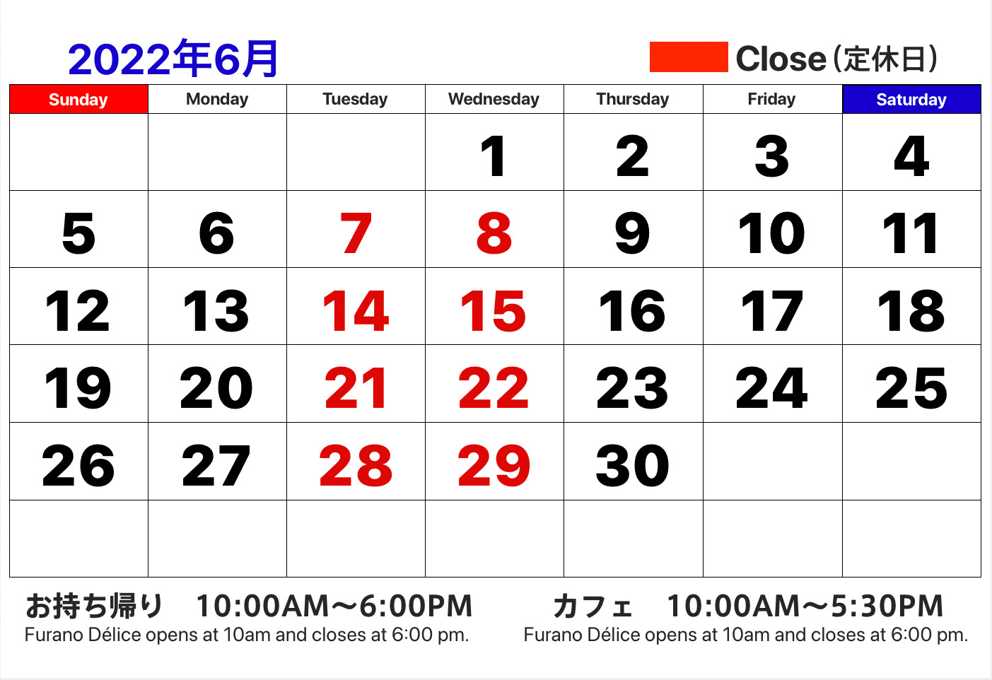 “06月のカレンダー画像"