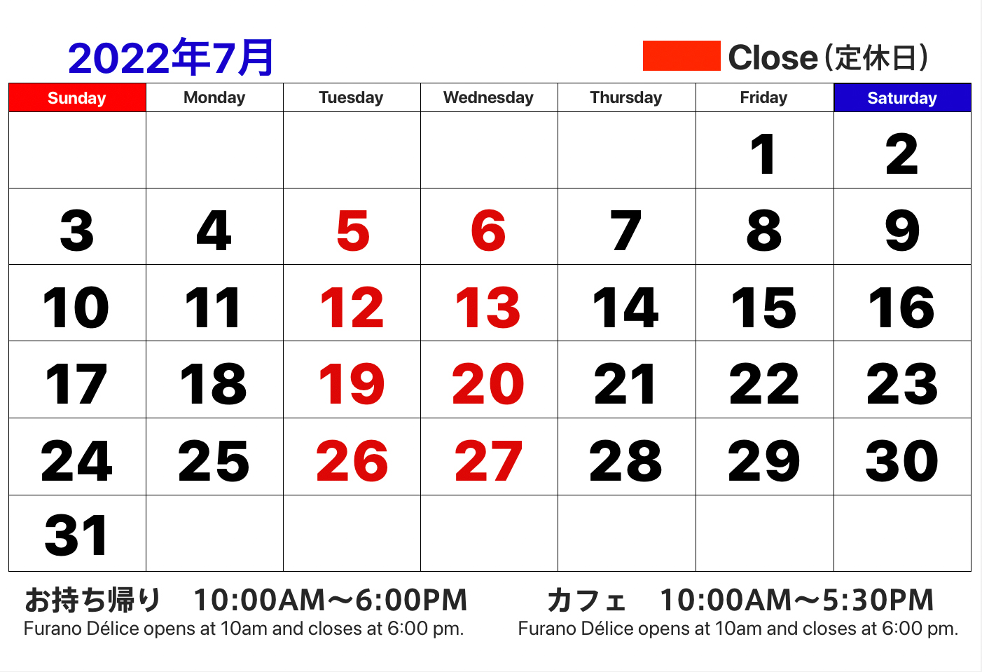 “07月のカレンダー画像"