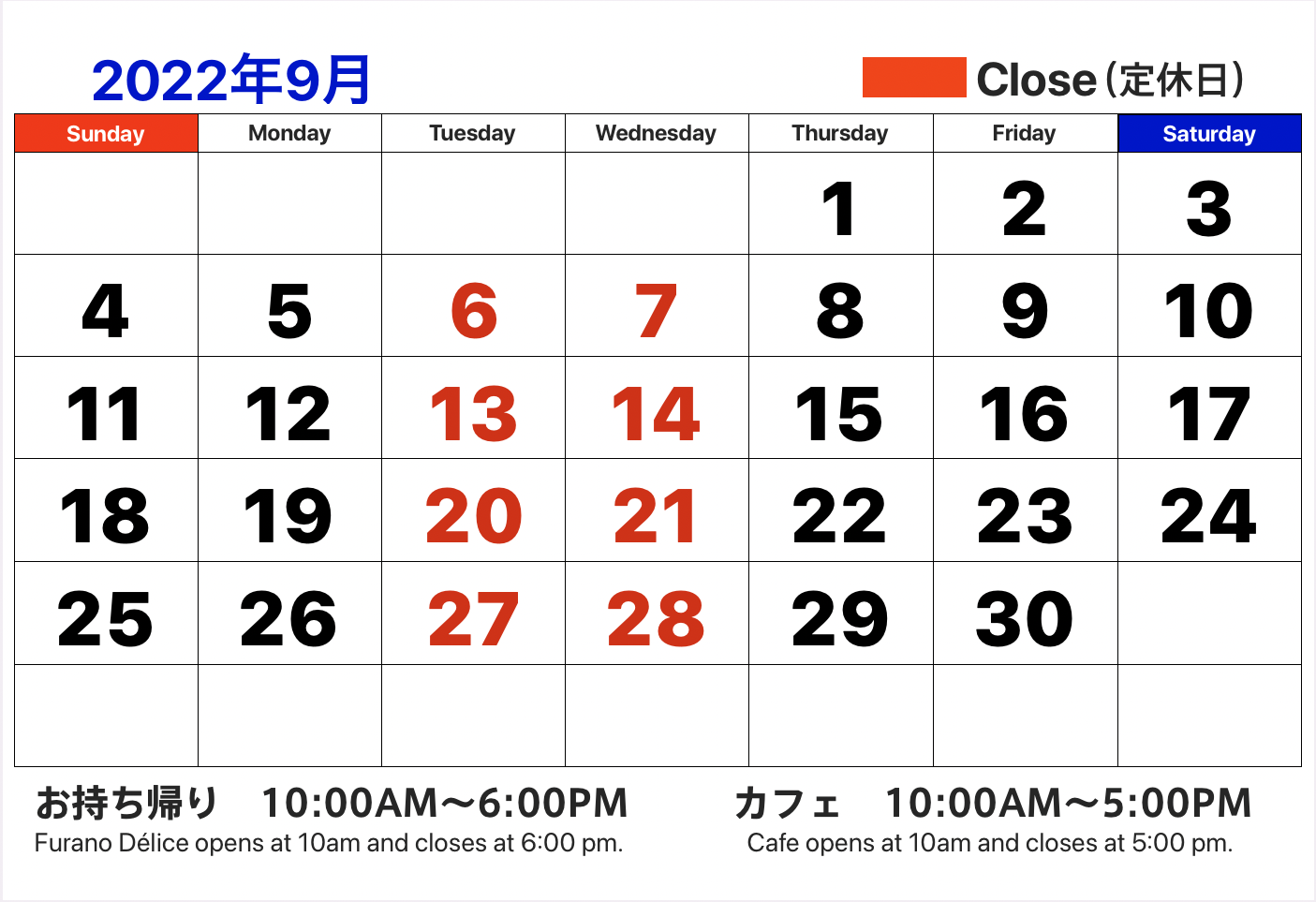 “09月のカレンダー画像"